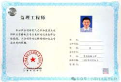 注冊(cè)安全工程師道路運(yùn)輸專業(yè),交通類注冊(cè)安全工程師