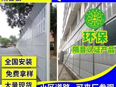 室外隔音墻,室外隔音墻怎么做隔音效果好