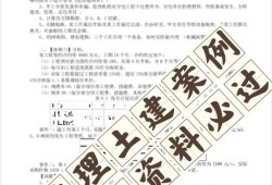 重慶監(jiān)理工程師考試取消了嗎重慶監(jiān)理工程師考試