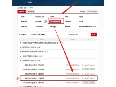 二級建造師轉注需要先注銷嗎,二級建造師轉注麻煩嗎