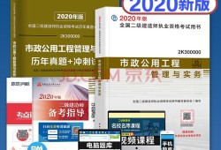 會(huì)計(jì)專(zhuān)業(yè)可以報(bào)考二級(jí)建造師嗎女生會(huì)計(jì)專(zhuān)業(yè)可以報(bào)考二級(jí)建造師嗎