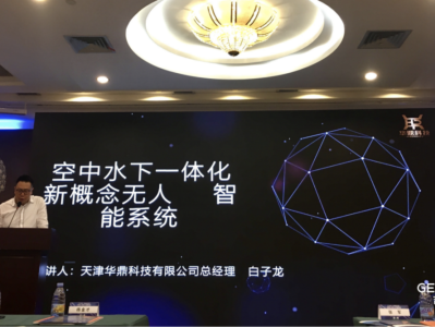 水域論壇水域改革最新消息