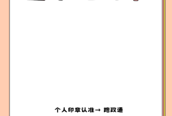 水利造價工程師印章,水利造價工程師印章能蓋建筑工程章嗎