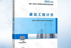 一級結(jié)構(gòu)工程師基礎(chǔ)輔導班,一級結(jié)構(gòu)工程師基礎(chǔ)課哪個網(wǎng)校的好