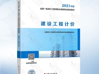 一級結構工程師基礎輔導班,一級結構工程師基礎課哪個網校的好