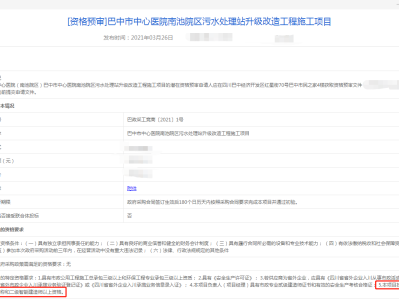 土木工程二級建造師考哪些科目土木工程二級建造師