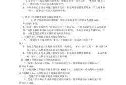 一級注冊結(jié)構(gòu)工程師掛靠價(jià)格,一級注冊結(jié)構(gòu)師掛靠多少錢一年