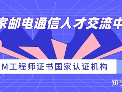 水電六局bim工程師是誰水電六局bim工程師