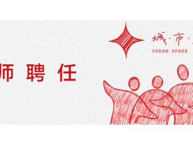 安全工程師王仕超安全工程師網(wǎng)上注冊(cè)