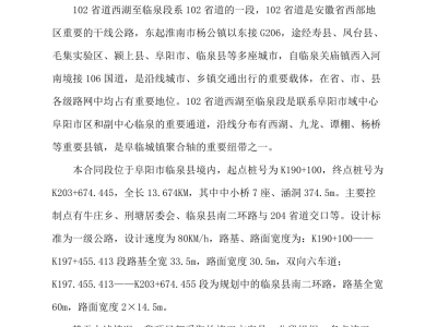 土方開挖施工方案土方開挖施工方案畢業(yè)設(shè)計