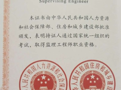 2020年全國注冊監(jiān)理工程師考試試題及答案,2020年注冊監(jiān)理工程師考試