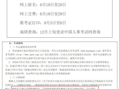 寧夏一級(jí)建造師證書發(fā)放時(shí)間寧夏一級(jí)建造師成績(jī)查詢