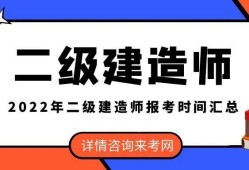 湖北二級建造師查詢湖北省建設(shè)廳二級建造師查詢
