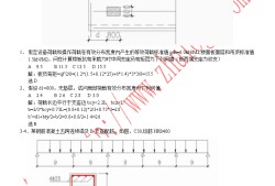 關(guān)于一級結(jié)構(gòu)工程師復習攻略的信息