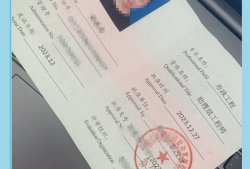 助理造價(jià)工程師是幌子助理造價(jià)工程師考試科目