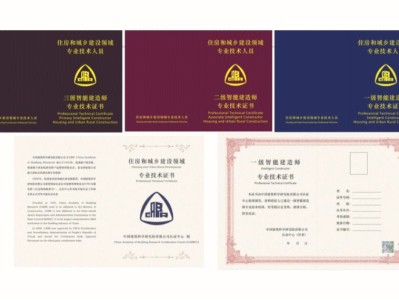 bim工程師證書費用,bim工程師押證