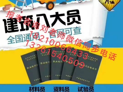 駐馬店幕墻bim工程師報考條件,駐馬店幕墻bim工程師報考條件要求