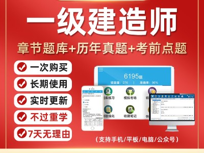 一級建造師電子版證書一級建造師電子版