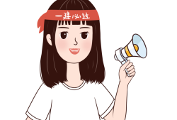 一級(jí)建造師證書(shū)的用途一級(jí)建造師證書(shū)有啥用