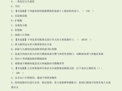 消防工程師題型分布消防工程師的題型