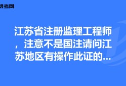 中石化注冊(cè)監(jiān)理工程師中石化注冊(cè)監(jiān)理工程師查詢(xún)