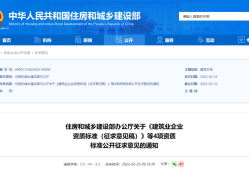 住建部：技術(shù)負(fù)責(zé)人必須為一級(jí)或二級(jí)注冊(cè)建造師且有工程業(yè)績，建造師含金量大漲！