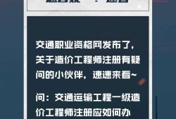 天津注冊(cè)造價(jià)工程師招聘信息,天津注冊(cè)造價(jià)工程師