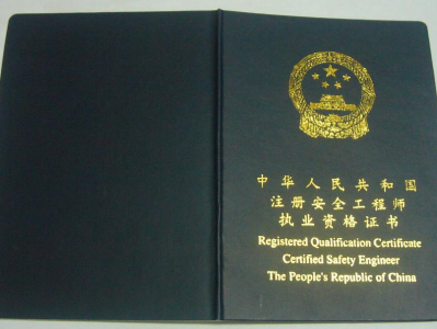 注冊監(jiān)理工程師電力專業(yè),注冊電氣監(jiān)理工程師