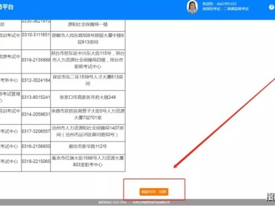 湖南二級建造師報名入口官網湖南二級建造師報名入口