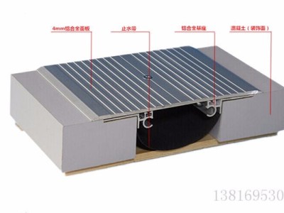 變形縫圖集11zj111,變形縫圖