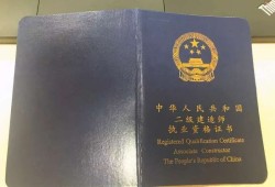 二級建造師教材是哪個出版社,二級建造師教材全國通用嗎