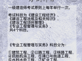 安徽一級(jí)建造師報(bào)名時(shí)間,安徽省一建考試報(bào)名時(shí)間