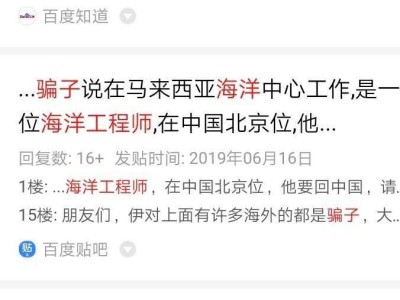 海洋工程結構工程師,海洋工程結構工程師工資