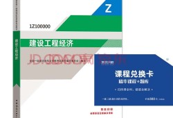 市政二級建造師用書,二建市政買什么出版社的書