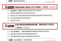 監(jiān)理工程師執(zhí)業(yè)管理規(guī)定監(jiān)理工程師管理規(guī)定