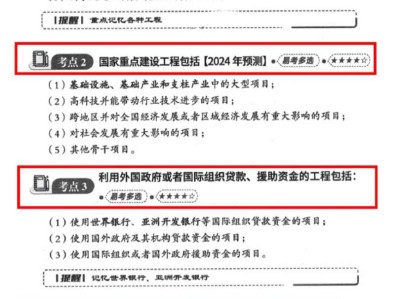 監理工程師執業管理規定監理工程師管理規定