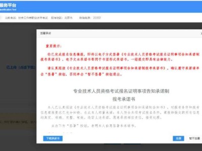 福建一級建造師考試報名入口福建一級建造師考試報名