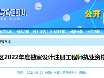 2014巖土工程師報名時間及條件2014巖土工程師報名時間