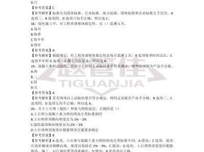 二級建造師工資高嗎,二級建造師工資高嗎?