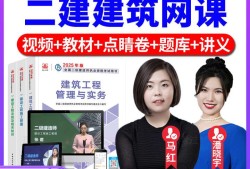 二級建造師市政工程歷年真題,二級建造師歷年市政真題