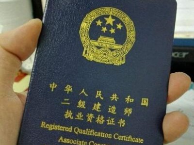 2020年二建考試有什么注意的點(diǎn)？新手備考二建有哪些問題，在學(xué)習(xí)中應(yīng)該避免呢？