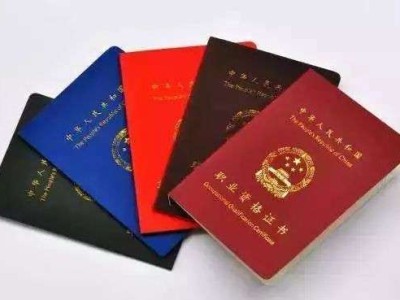 注冊安全工程師成績單查詢,注冊安全工程師成績單