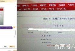 消防工程師合格分數(shù)線公布時間消防工程師成績標準
