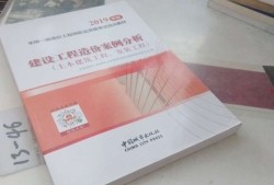 造價工程師考試培訓(xùn)造價工程師考試培訓(xùn)班