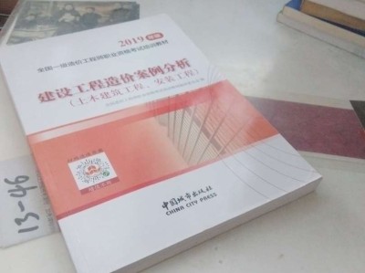 造價工程師考試培訓造價工程師考試培訓班