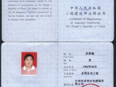 包含注冊造價工程師掛靠價格的詞條