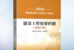 浙江監理工程師考試題庫,浙江省監理工程師教材