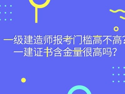 一級建造師和注冊一級建造師,一級建造師和注冊建造師一樣嗎