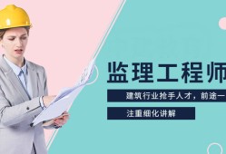 軟件監(jiān)理工程師前景,軟件監(jiān)理工程師是做什么的