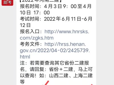 河南二級(jí)建造師官網(wǎng)2021河南省二級(jí)建造師報(bào)名官網(wǎng)